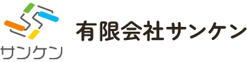 埼玉県越谷市の外壁・屋根・内装塗装工事｜有限会社サンケン